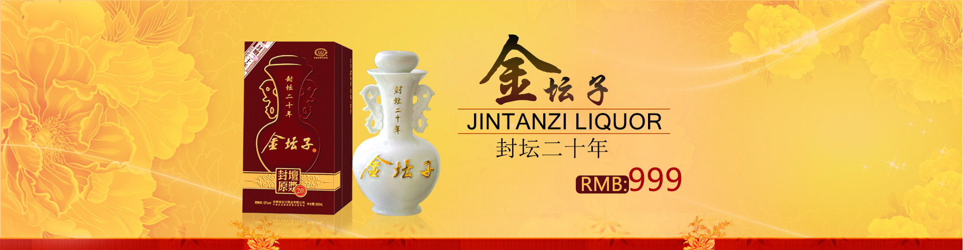 图片[1021]-某宝花钱买的PSD源码33G-村少博客