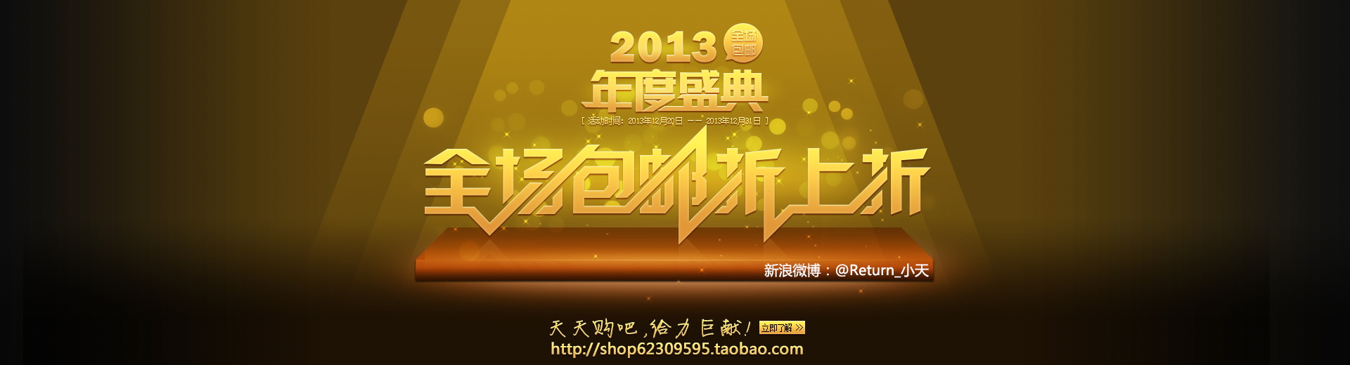 图片[918]-某宝花钱买的PSD源码33G-村少博客