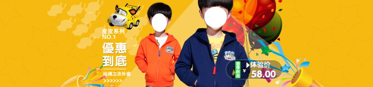 图片[310]-某宝花钱买的PSD源码33G-村少博客