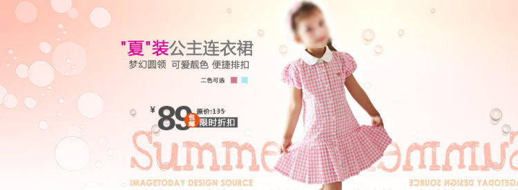 图片[122]-某宝花钱买的PSD源码33G-村少博客