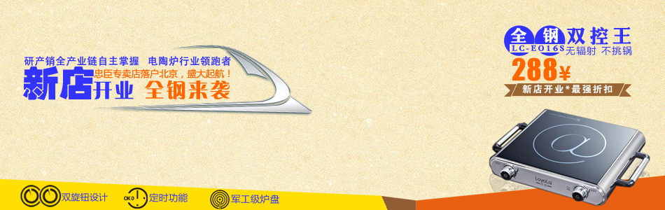 图片[65]-某宝花钱买的PSD源码33G-村少博客