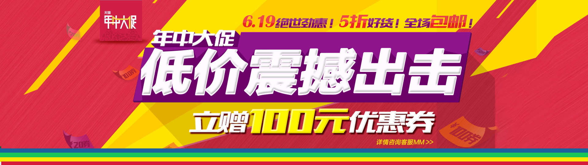 图片[939]-某宝花钱买的PSD源码33G-村少博客