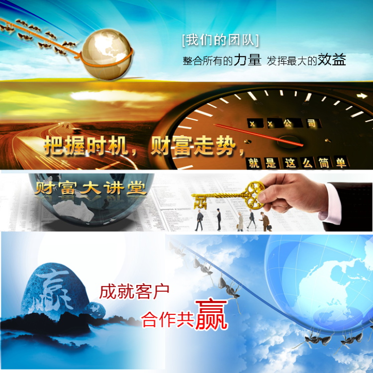 图片[428]-某宝花钱买的PSD源码33G-村少博客