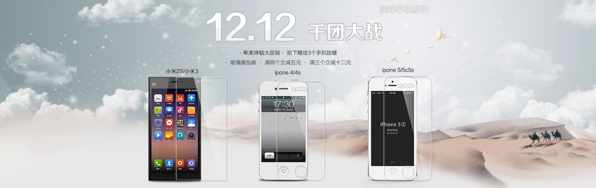 图片[19]-某宝花钱买的PSD源码33G-村少博客