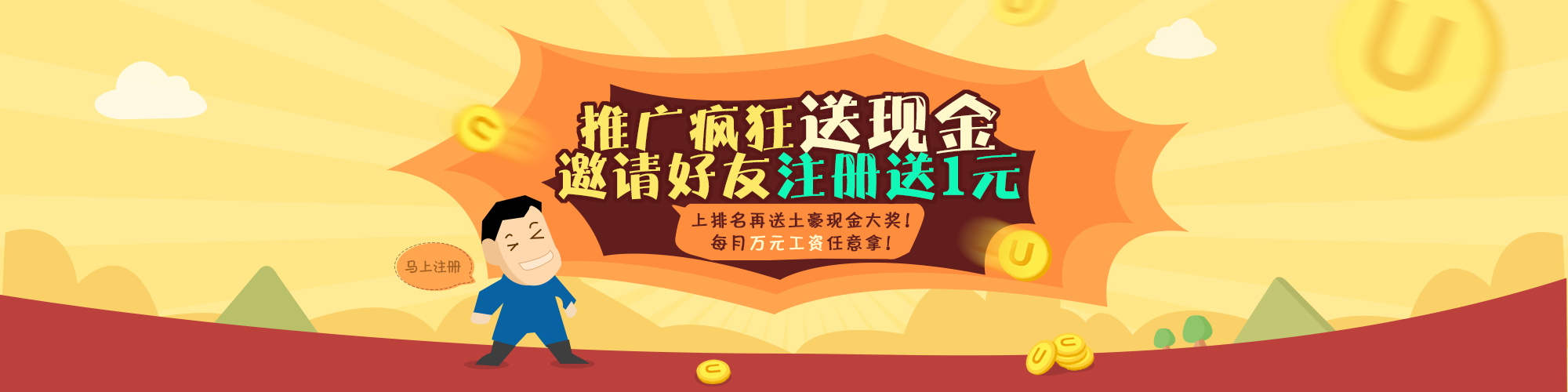 图片[804]-某宝花钱买的PSD源码33G-村少博客