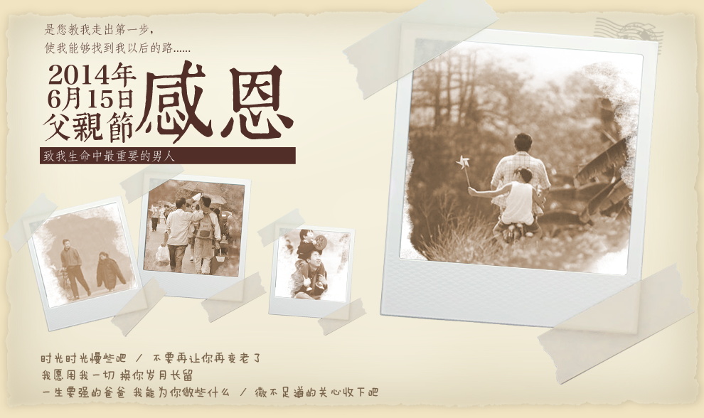 图片[654]-某宝花钱买的PSD源码33G-村少博客