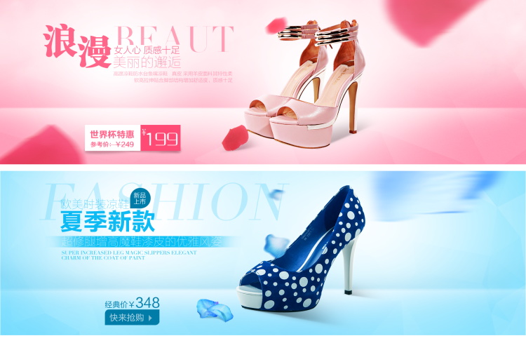 图片[160]-某宝花钱买的PSD源码33G-村少博客