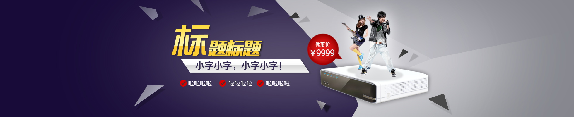 图片[1283]-某宝花钱买的PSD源码33G-村少博客