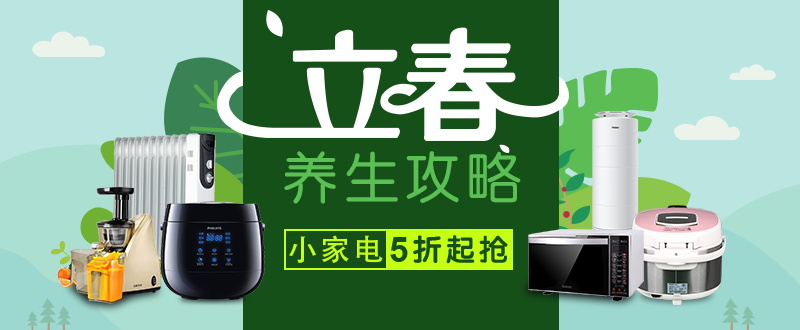 图片[603]-某宝花钱买的PSD源码33G-村少博客