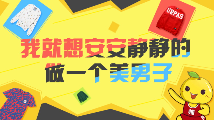 图片[260]-某宝花钱买的PSD源码33G-村少博客