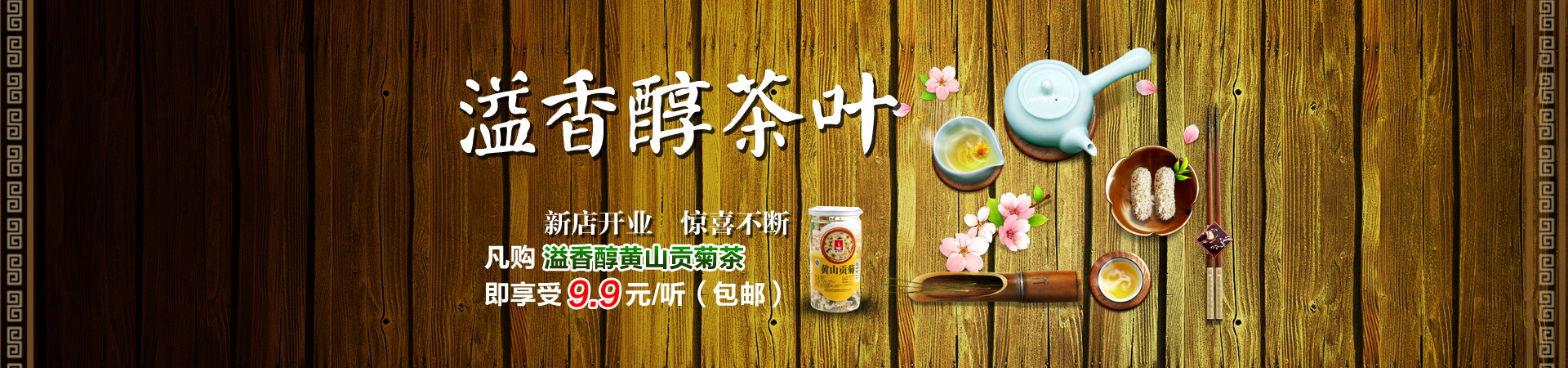 图片[1062]-某宝花钱买的PSD源码33G-村少博客