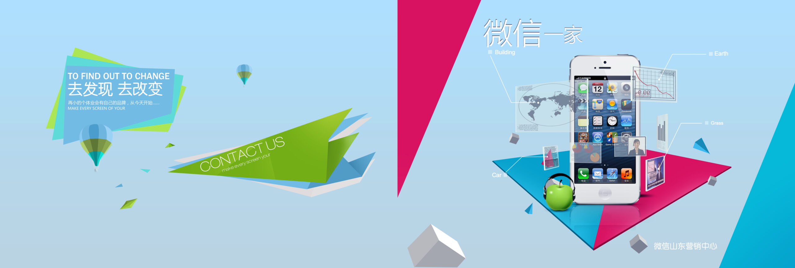 图片[1122]-某宝花钱买的PSD源码33G-村少博客