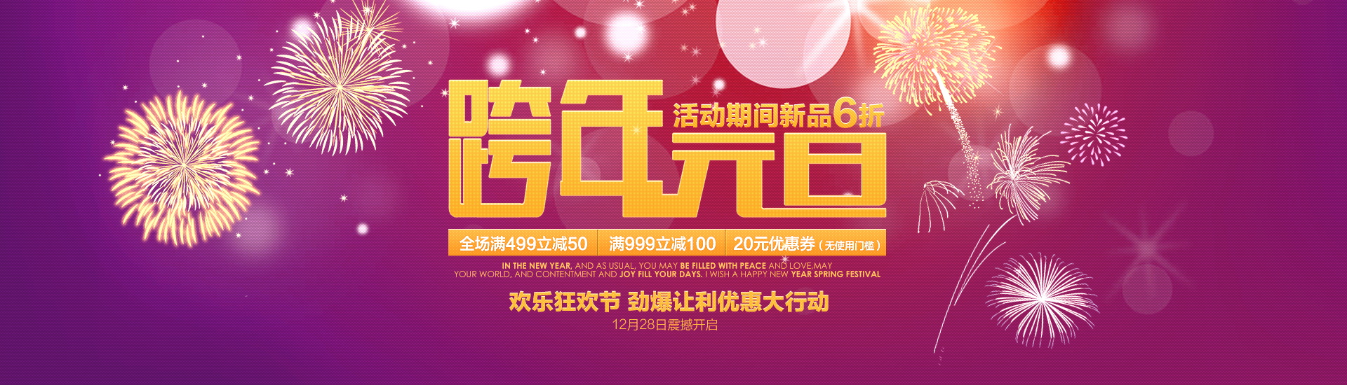 图片[708]-某宝花钱买的PSD源码33G-村少博客