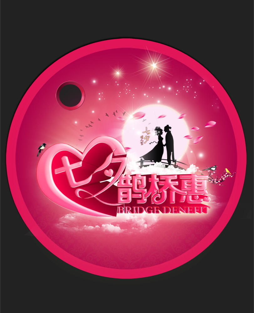 图片[677]-某宝花钱买的PSD源码33G-村少博客