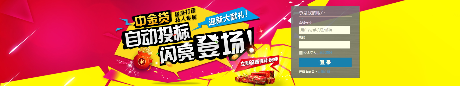 图片[901]-某宝花钱买的PSD源码33G-村少博客