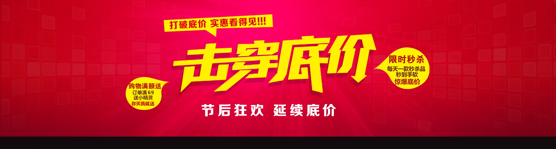 图片[991]-某宝花钱买的PSD源码33G-村少博客