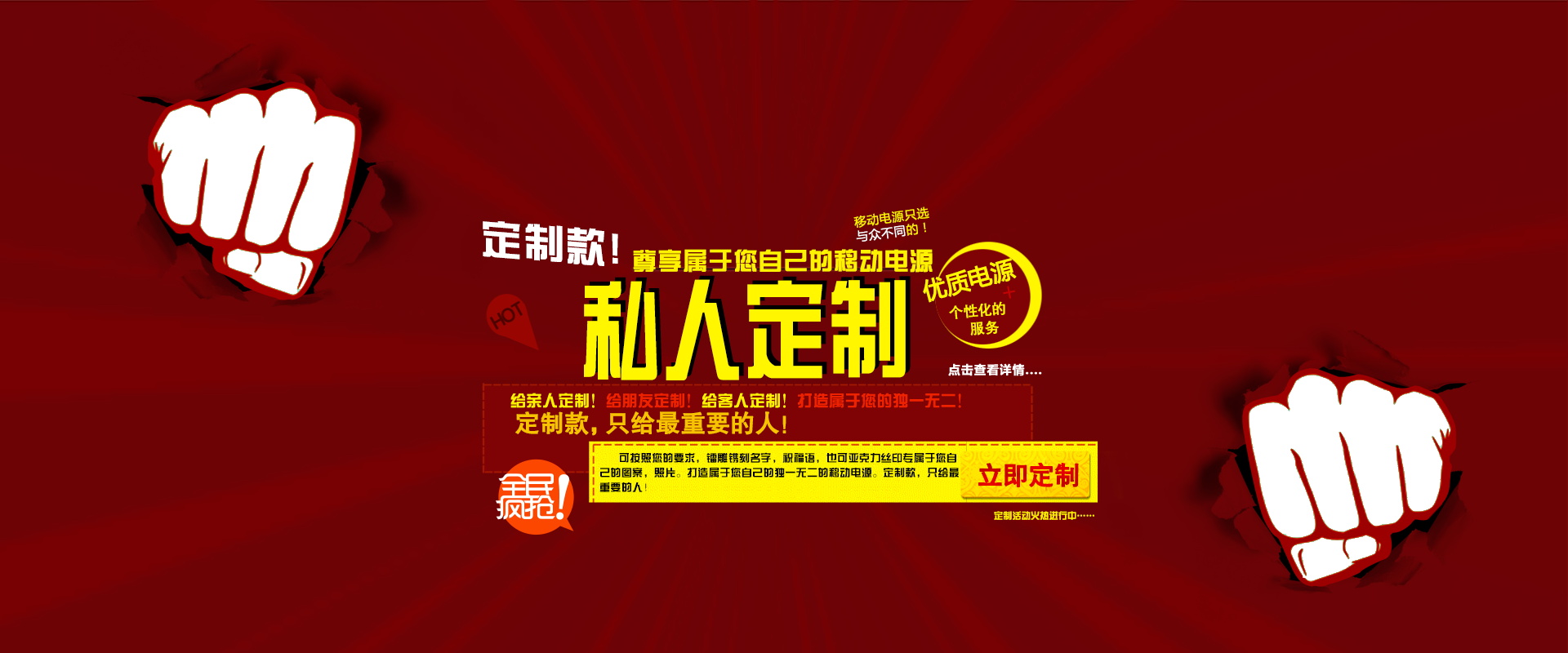 图片[907]-某宝花钱买的PSD源码33G-村少博客