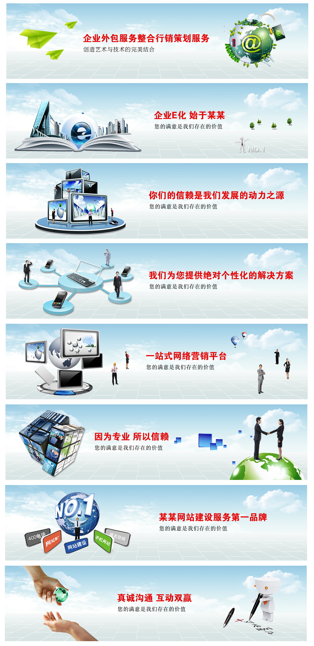 图片[723]-某宝花钱买的PSD源码33G-村少博客