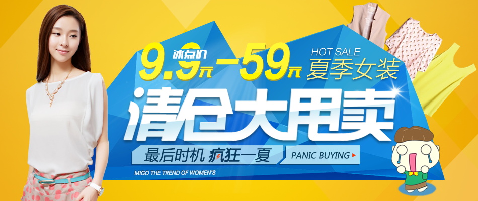 图片[933]-某宝花钱买的PSD源码33G-村少博客