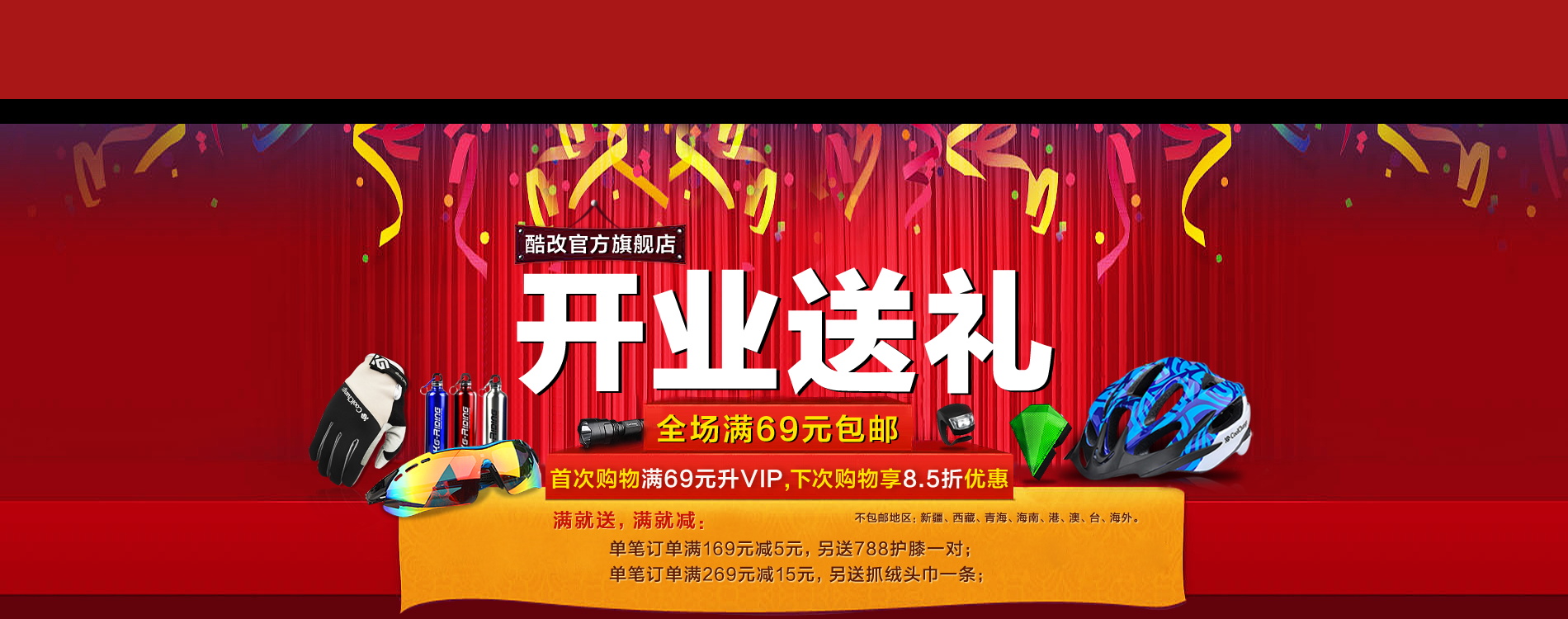 图片[884]-某宝花钱买的PSD源码33G-村少博客