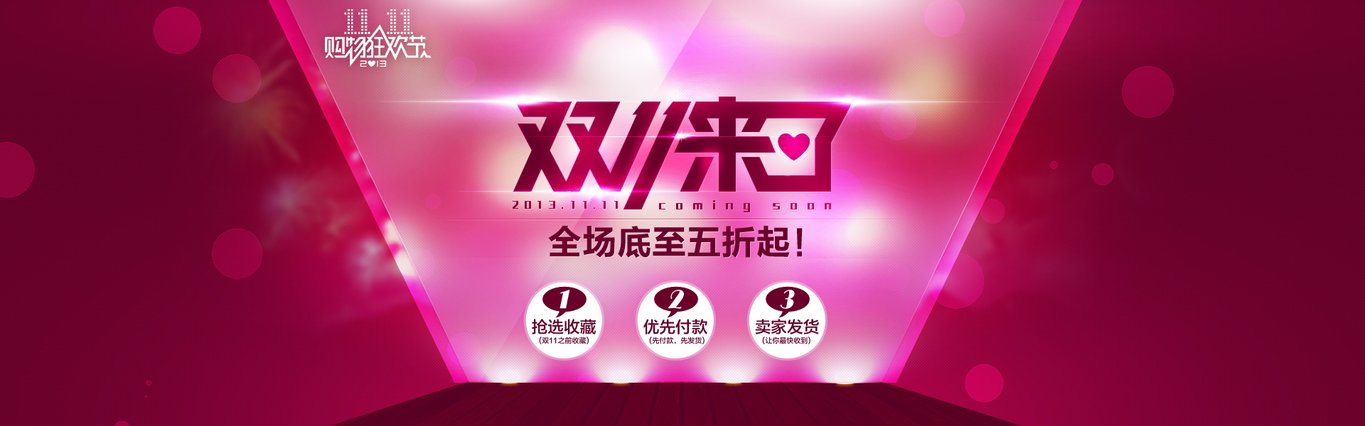 图片[663]-某宝花钱买的PSD源码33G-村少博客