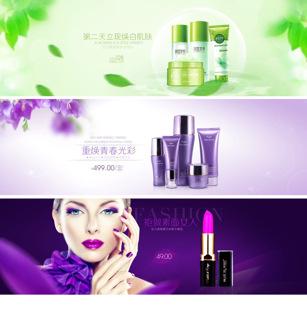 图片[528]-某宝花钱买的PSD源码33G-村少博客