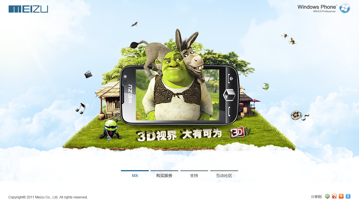 图片[1288]-某宝花钱买的PSD源码33G-村少博客