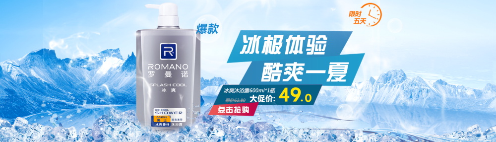 图片[506]-某宝花钱买的PSD源码33G-村少博客