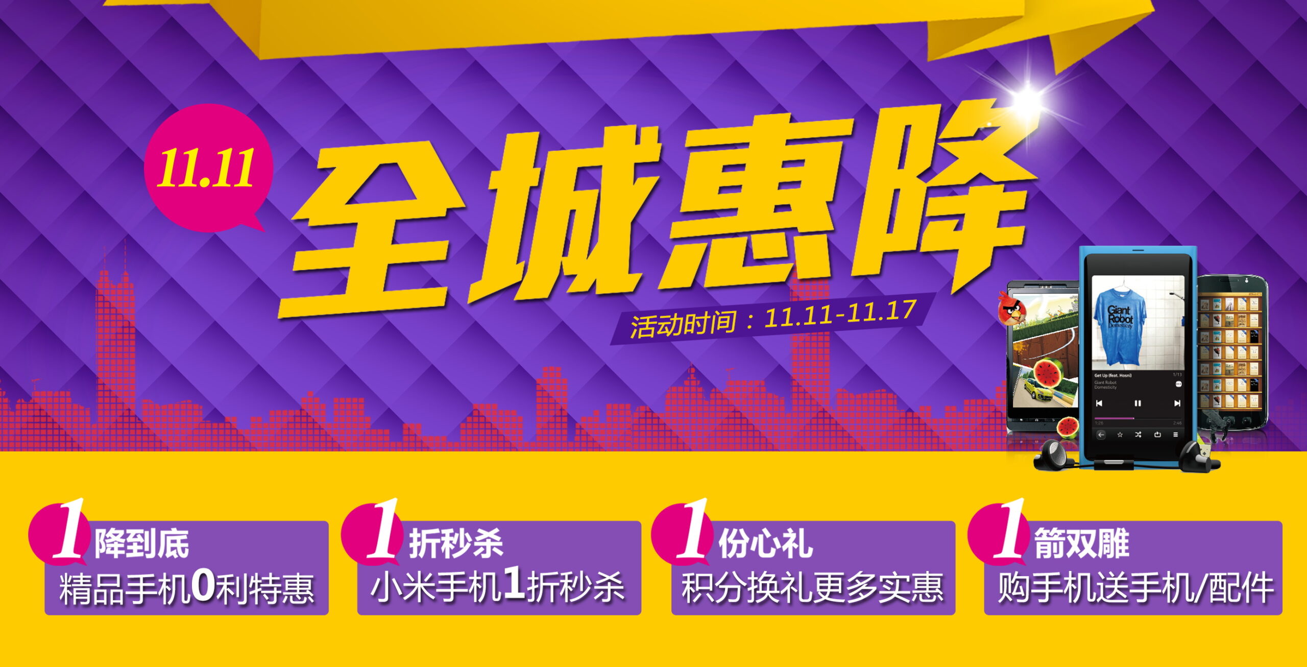 图片[97]-某宝花钱买的PSD源码33G-村少博客