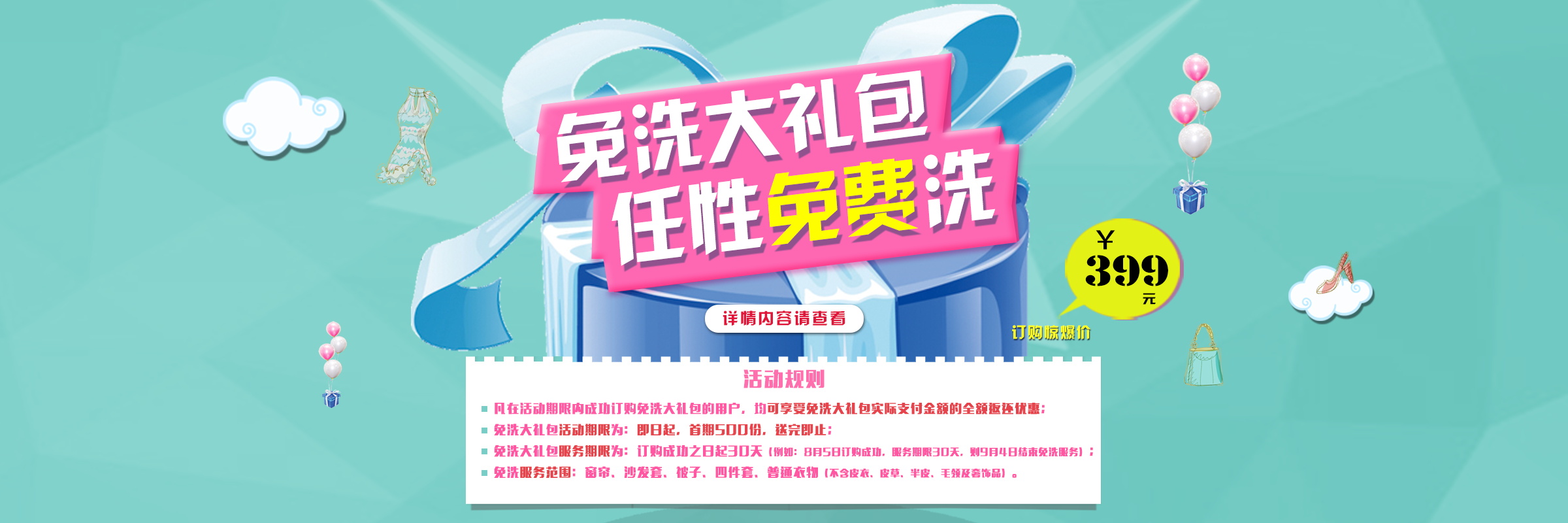 图片[1298]-某宝花钱买的PSD源码33G-村少博客