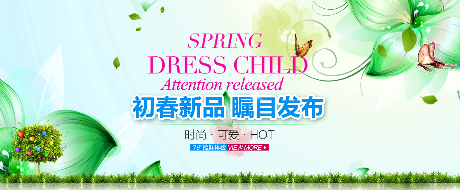 图片[954]-某宝花钱买的PSD源码33G-村少博客