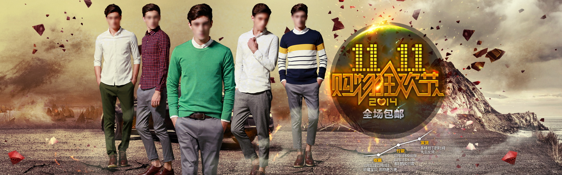 图片[936]-某宝花钱买的PSD源码33G-村少博客