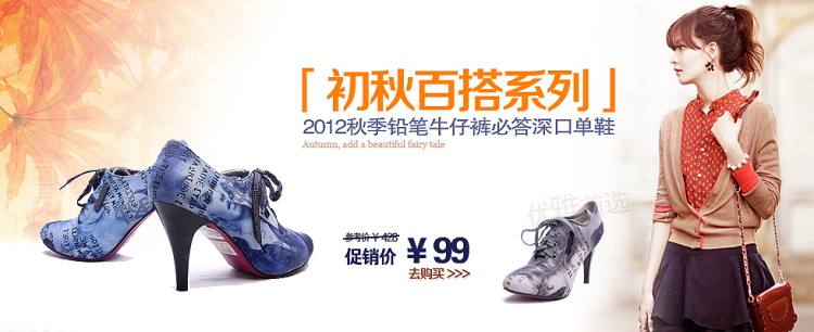 图片[192]-某宝花钱买的PSD源码33G-村少博客