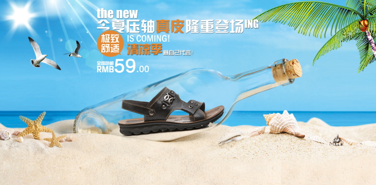 图片[171]-某宝花钱买的PSD源码33G-村少博客