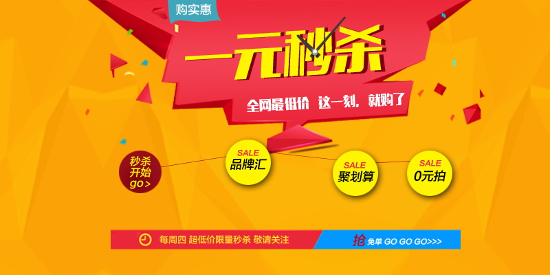 图片[900]-某宝花钱买的PSD源码33G-村少博客