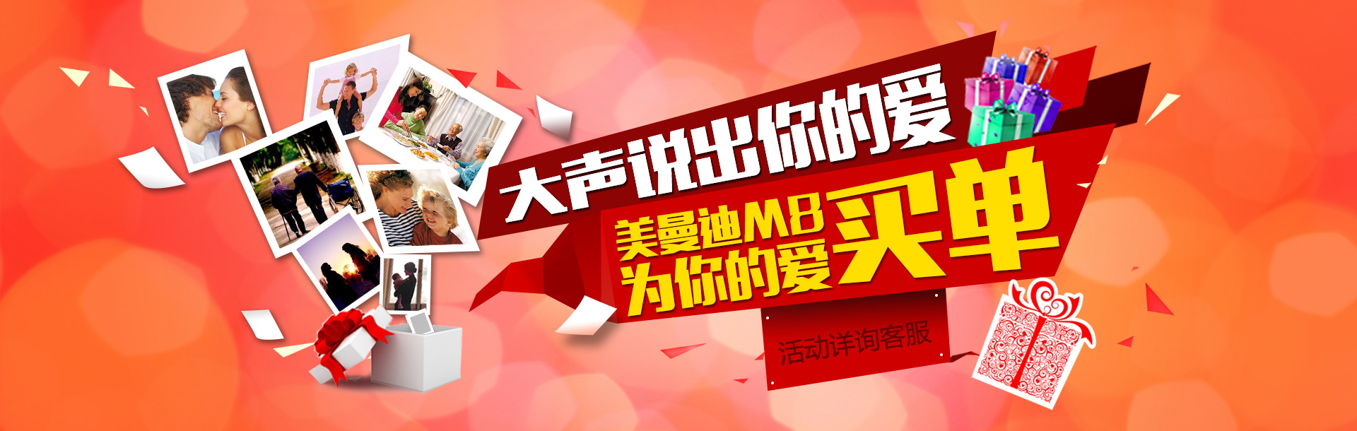 图片[955]-某宝花钱买的PSD源码33G-村少博客