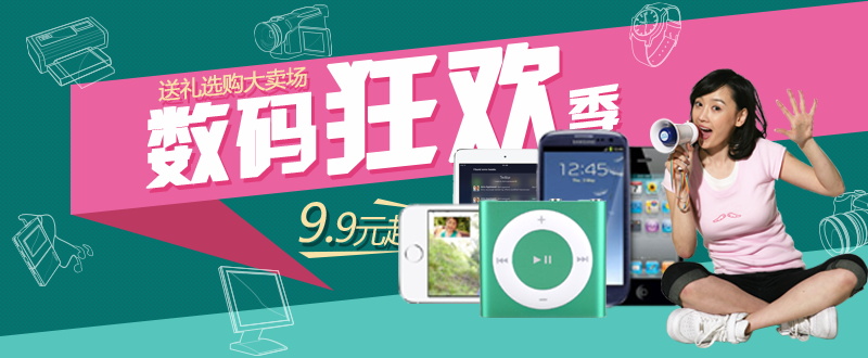 图片[34]-某宝花钱买的PSD源码33G-村少博客