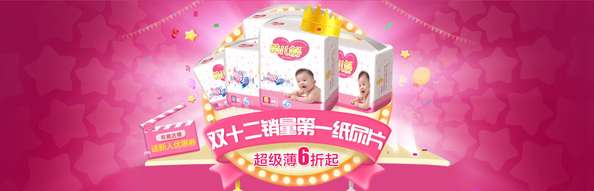 图片[993]-某宝花钱买的PSD源码33G-村少博客