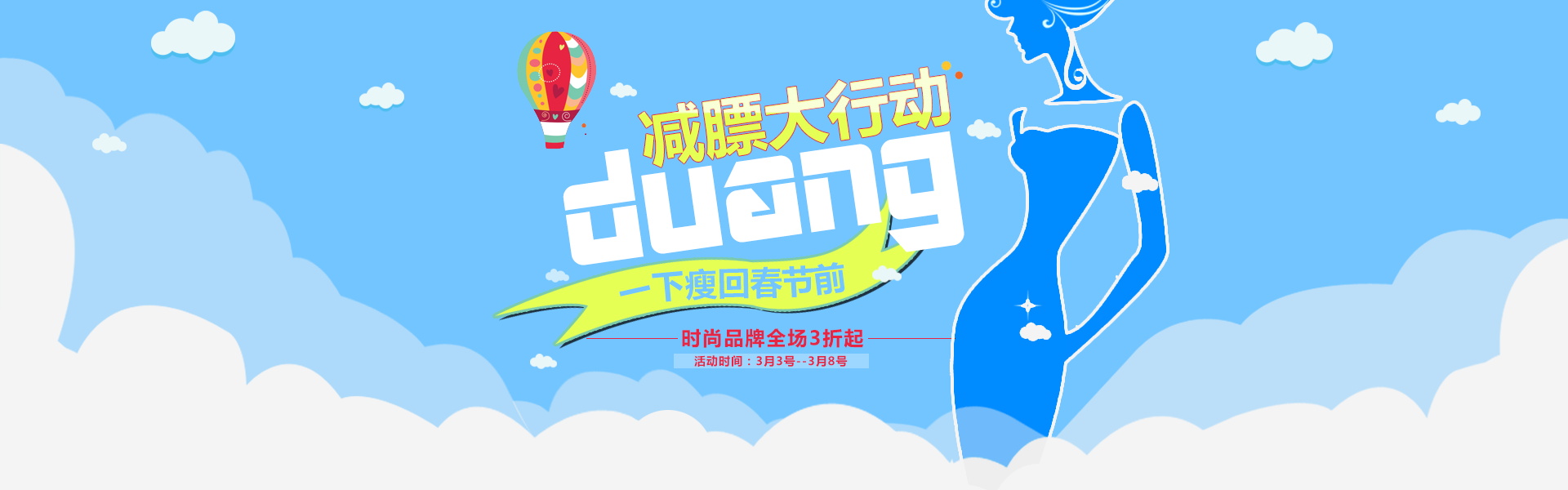 图片[932]-某宝花钱买的PSD源码33G-村少博客