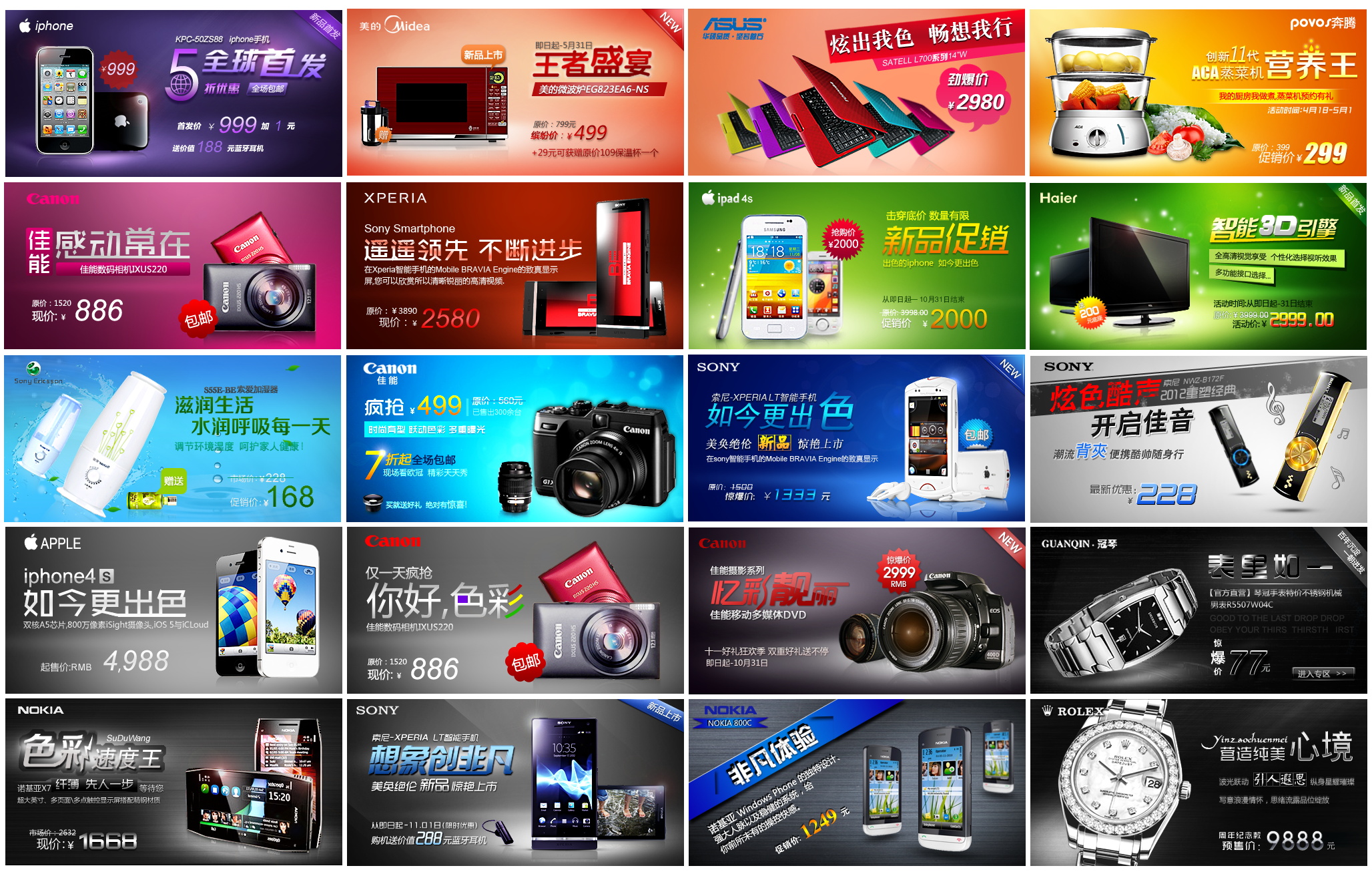 图片[45]-某宝花钱买的PSD源码33G-村少博客