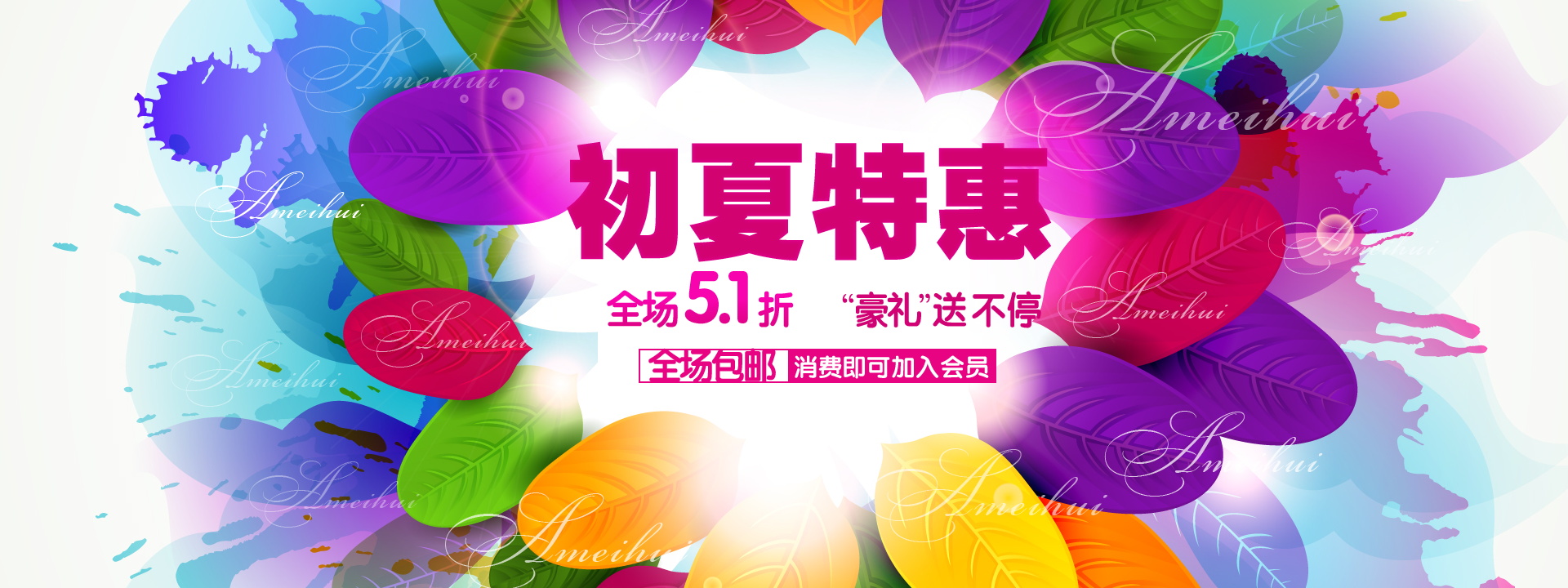 图片[681]-某宝花钱买的PSD源码33G-村少博客