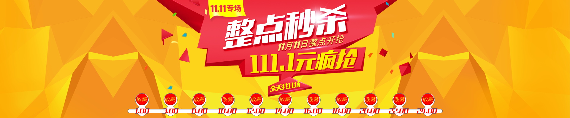 图片[989]-某宝花钱买的PSD源码33G-村少博客