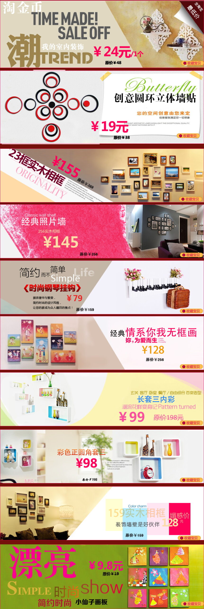 图片[937]-某宝花钱买的PSD源码33G-村少博客