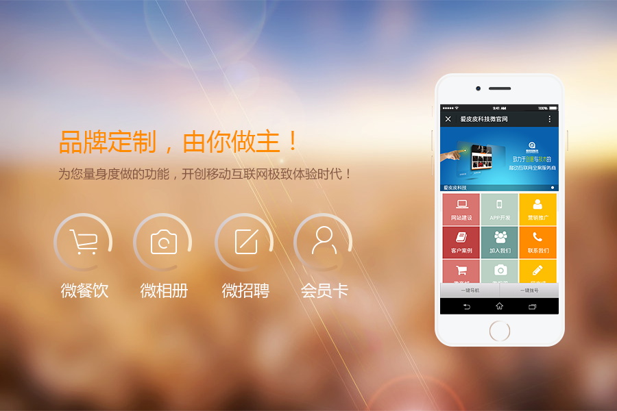 图片[1119]-某宝花钱买的PSD源码33G-村少博客
