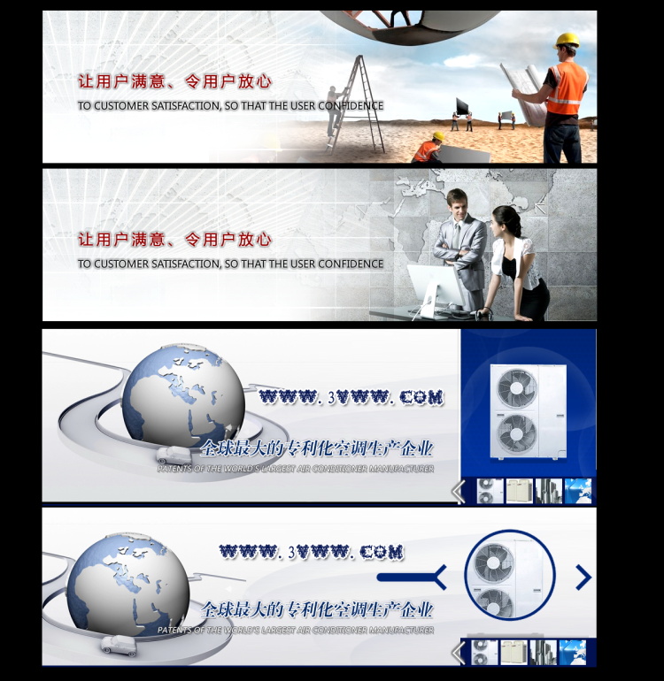 图片[359]-某宝花钱买的PSD源码33G-村少博客