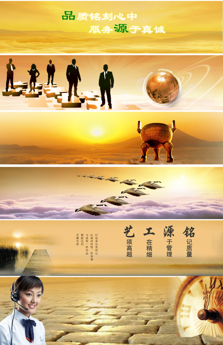 图片[376]-某宝花钱买的PSD源码33G-村少博客