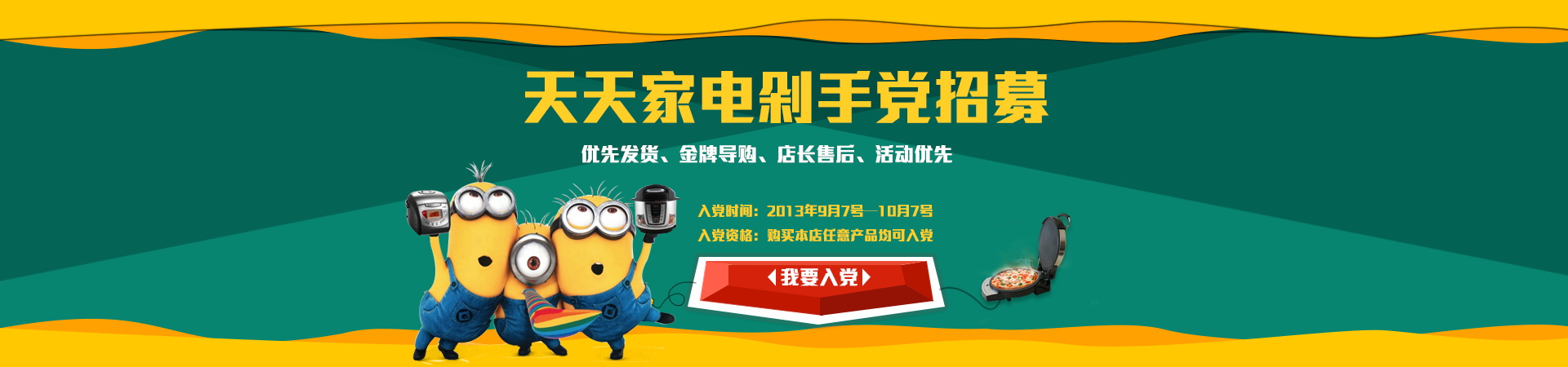 图片[1262]-某宝花钱买的PSD源码33G-村少博客