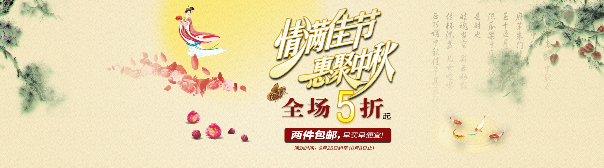 图片[644]-某宝花钱买的PSD源码33G-村少博客