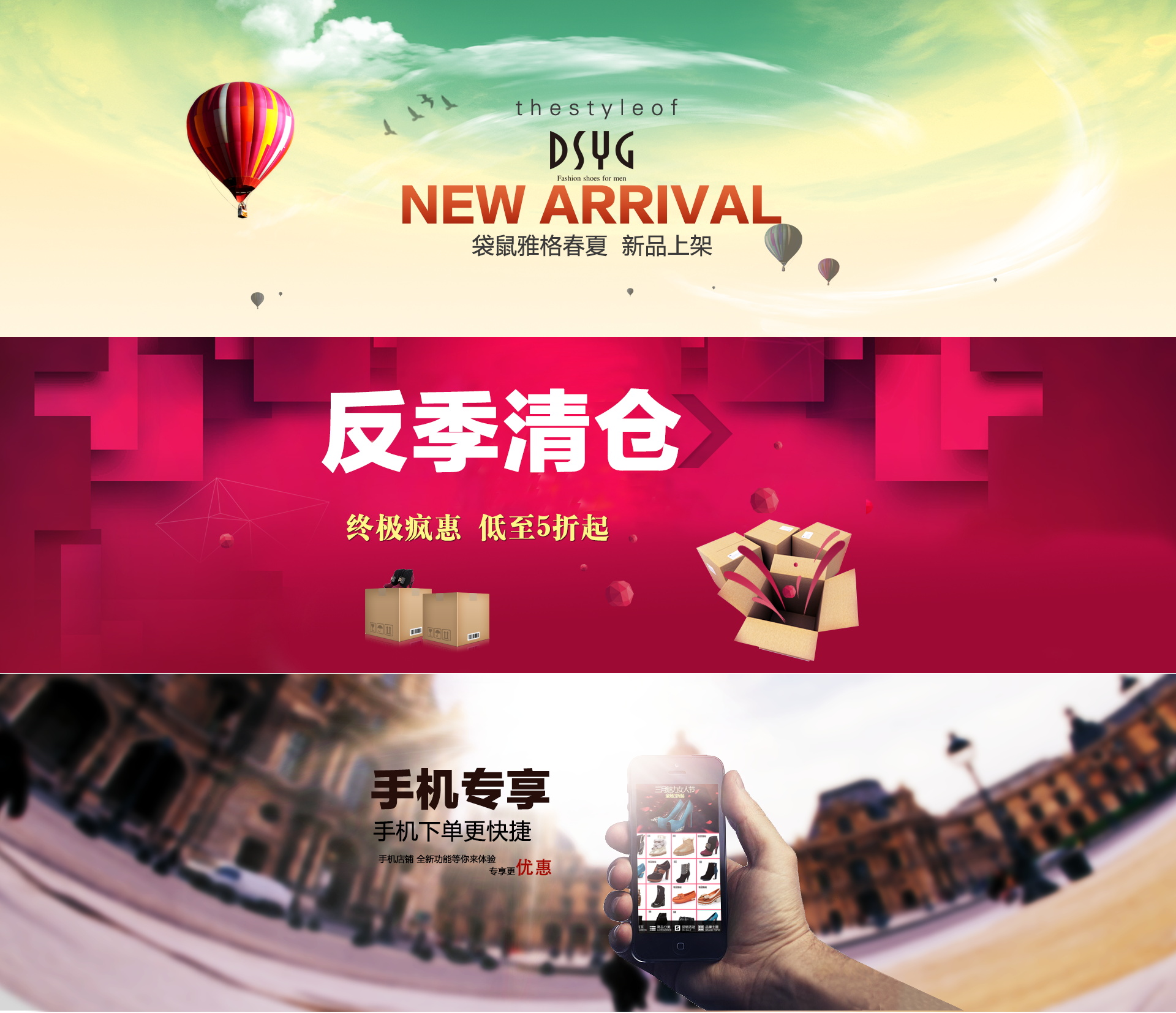 图片[920]-某宝花钱买的PSD源码33G-村少博客