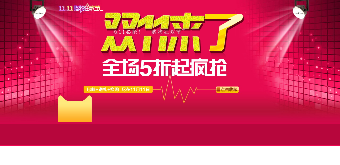 图片[687]-某宝花钱买的PSD源码33G-村少博客